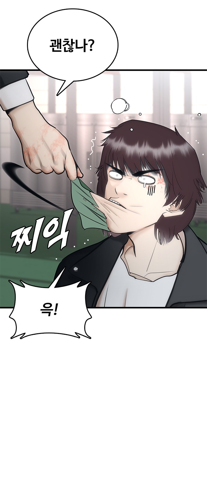 151 페이지