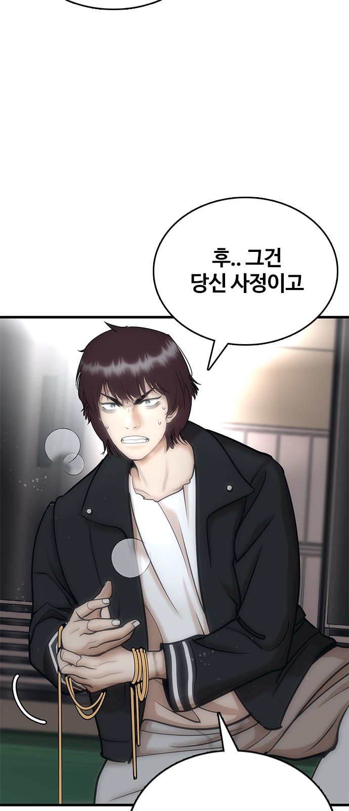 154 페이지