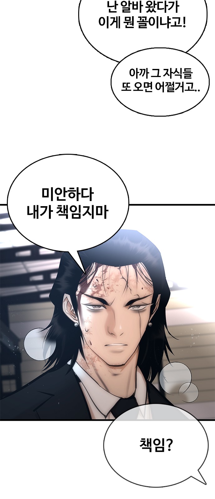 155 페이지