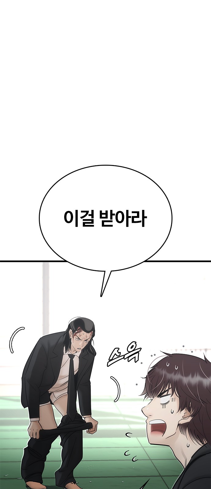 156 페이지