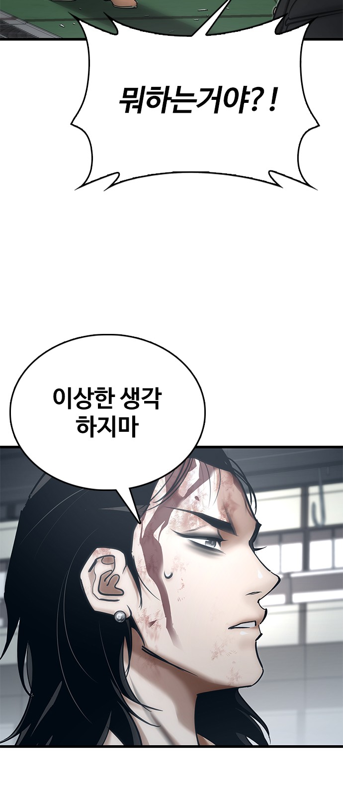 157 페이지