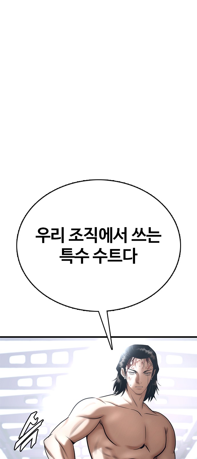 158 페이지