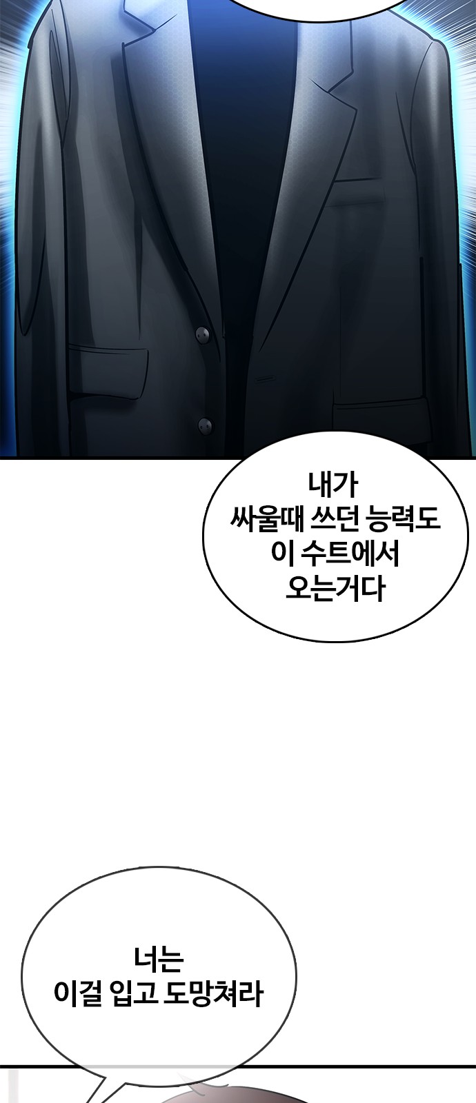 160 페이지
