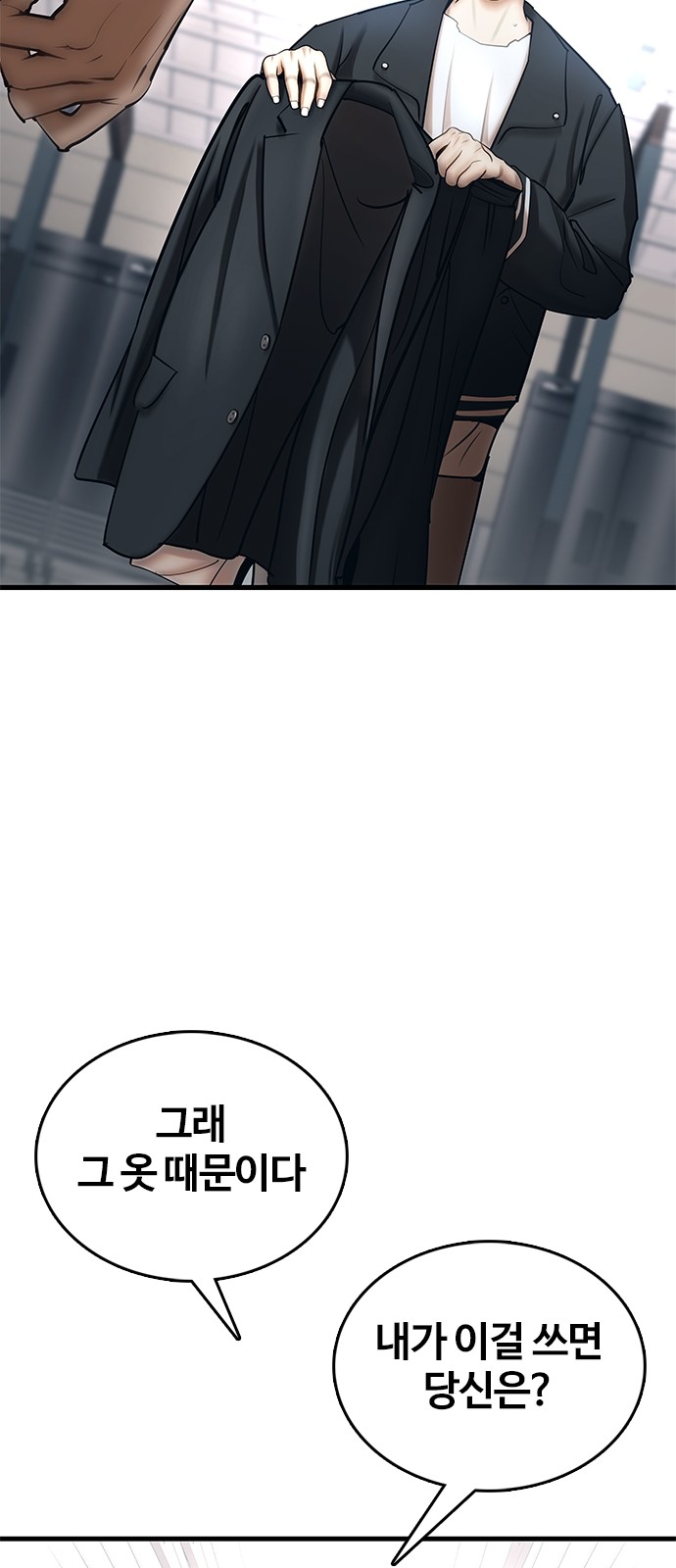 162 페이지