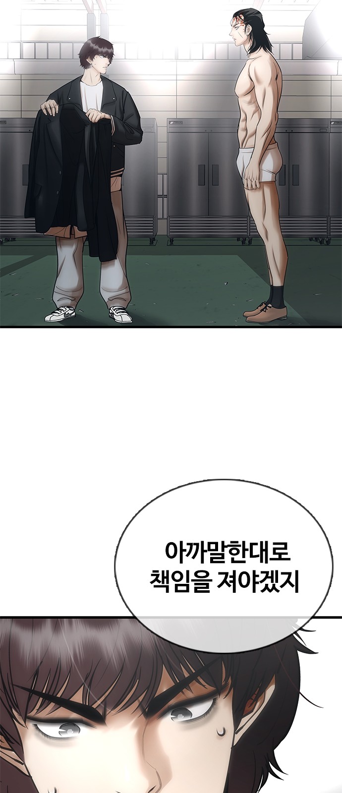 163 페이지