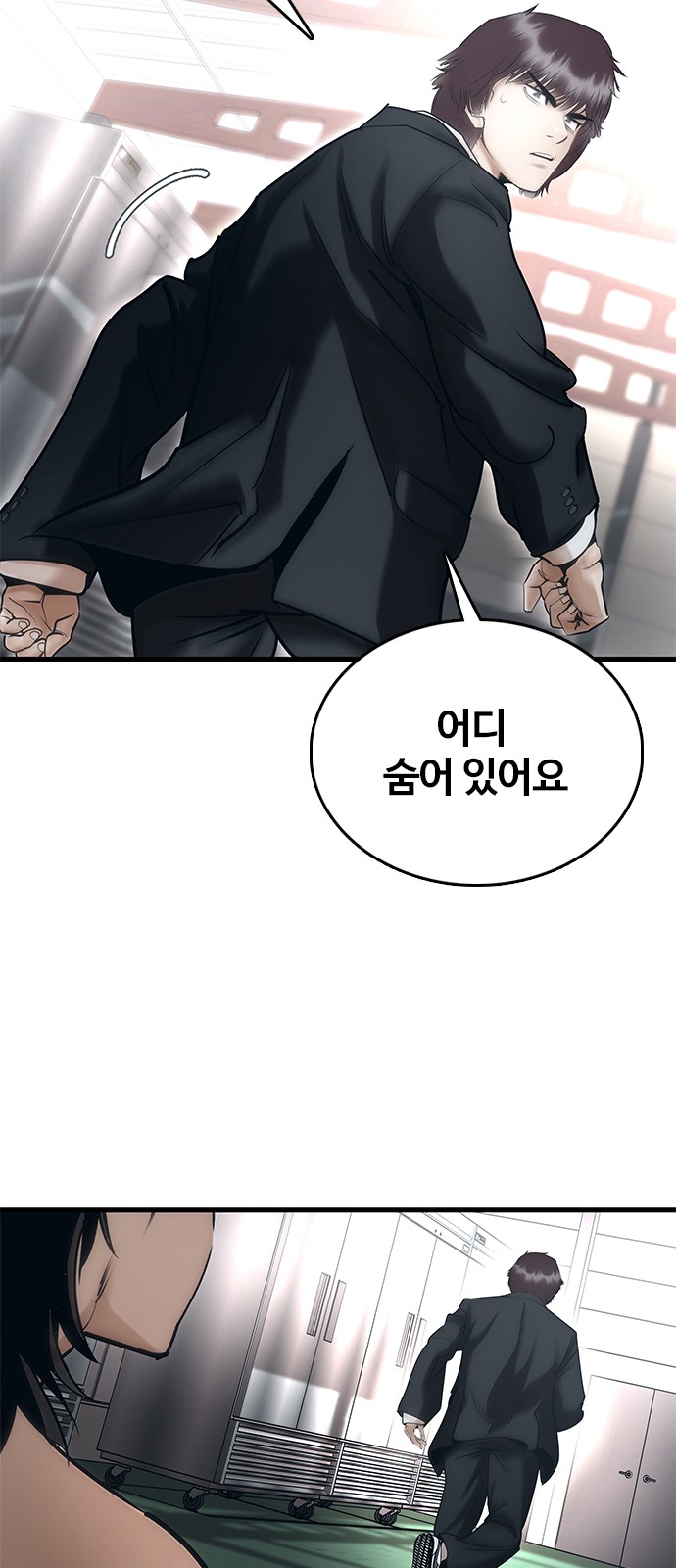 165 페이지