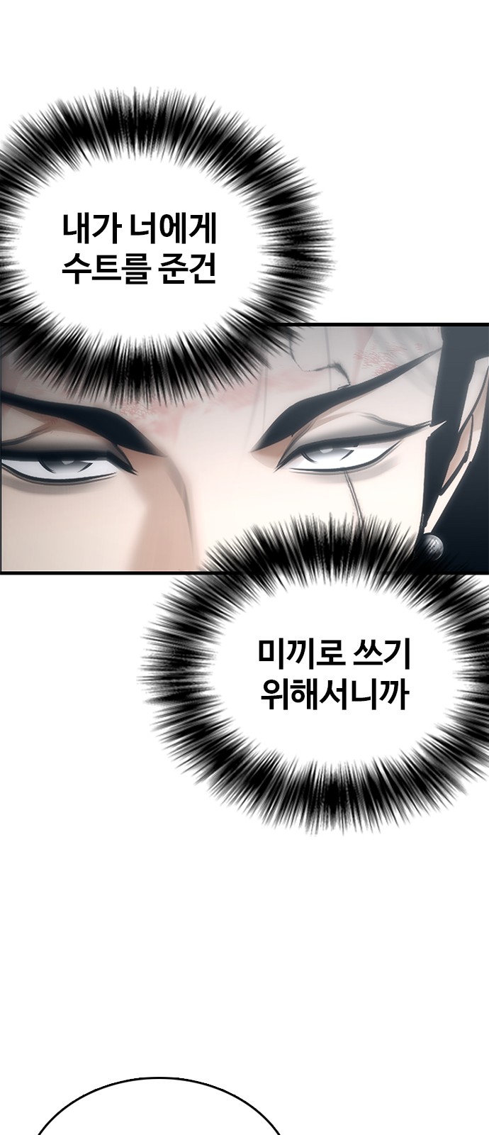 169 페이지