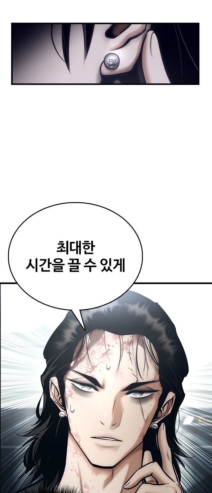 171 페이지