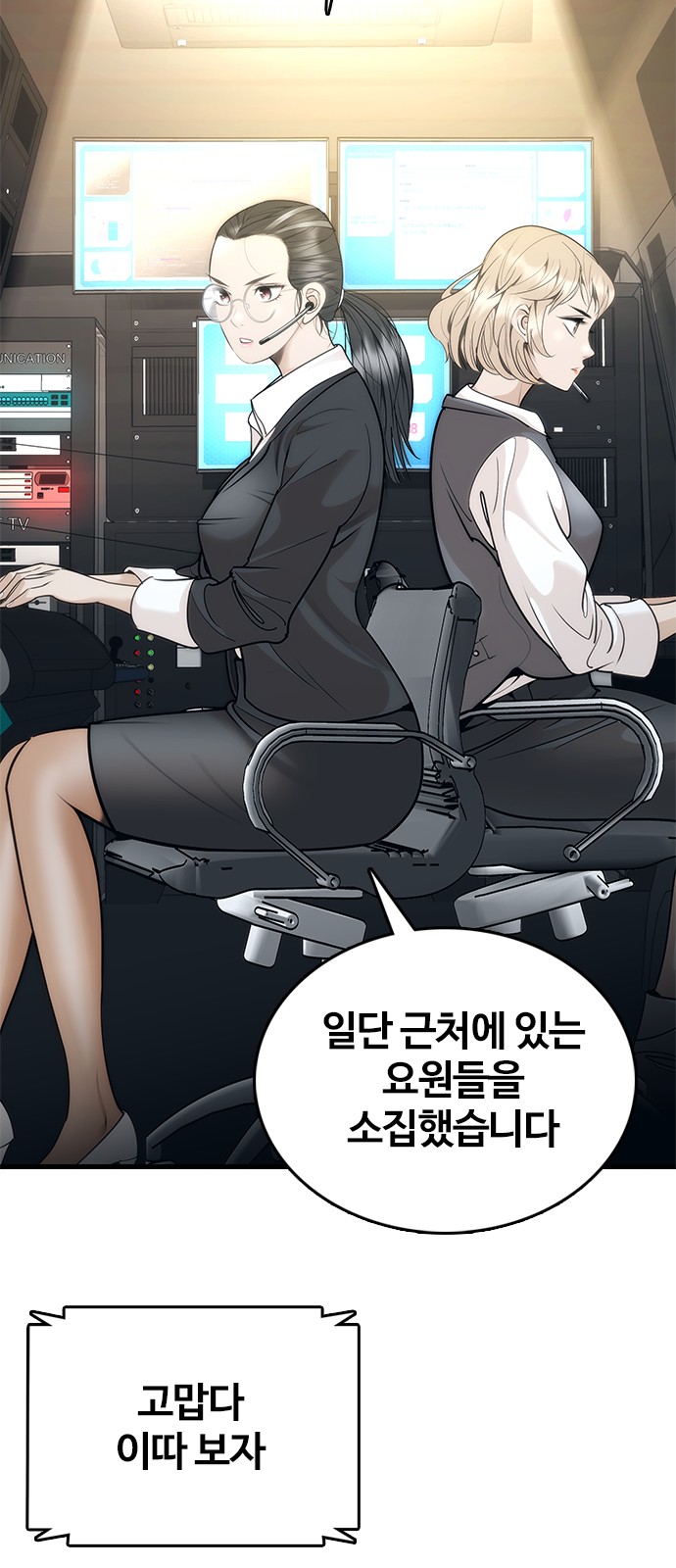 173 페이지
