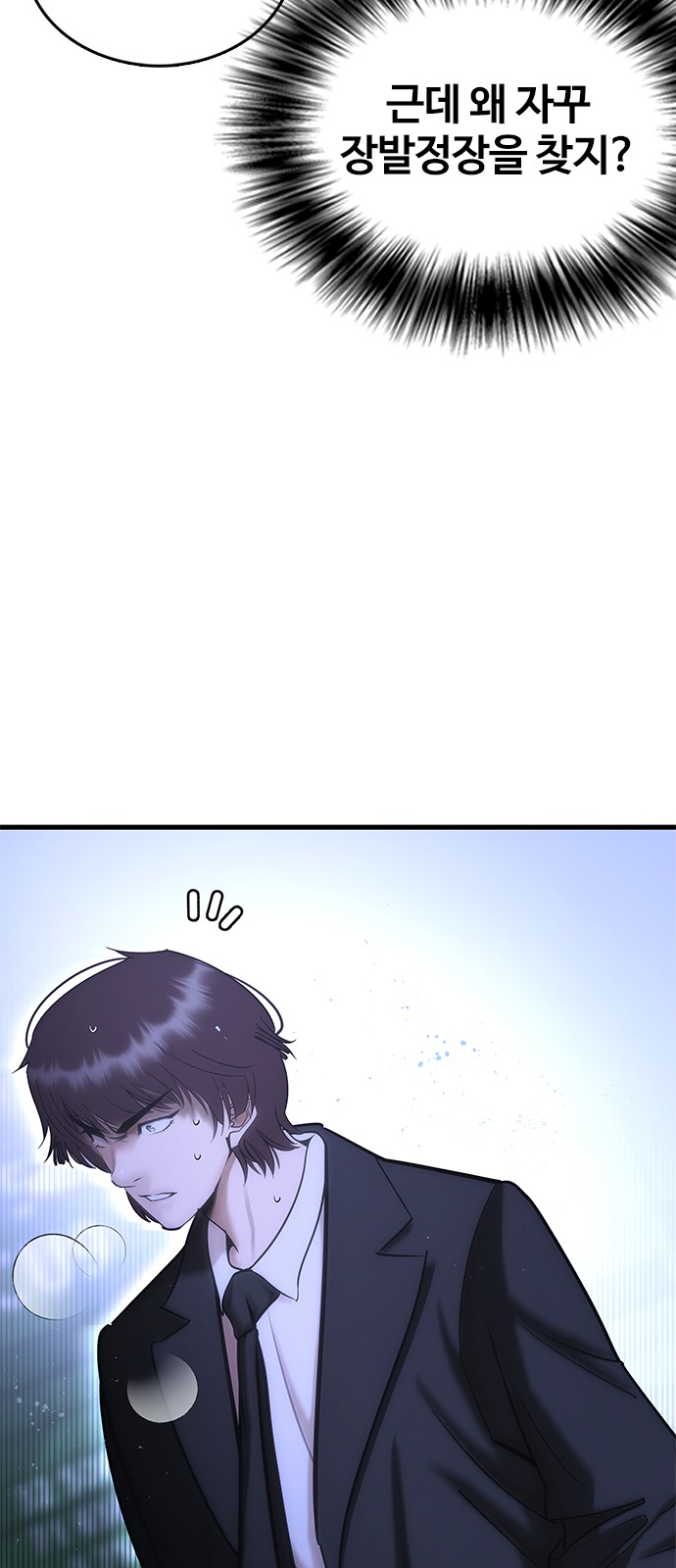 182 페이지