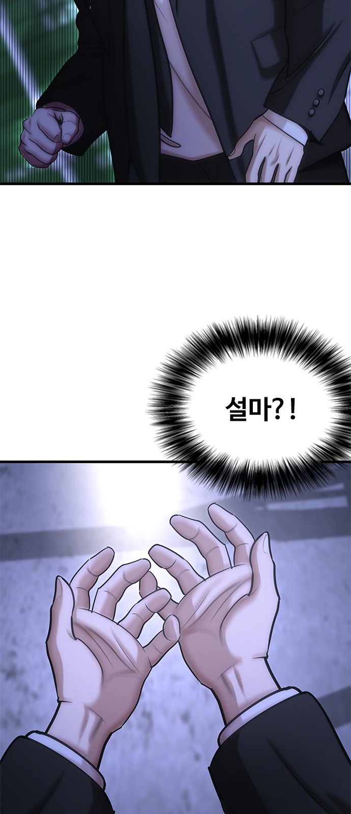 183 페이지