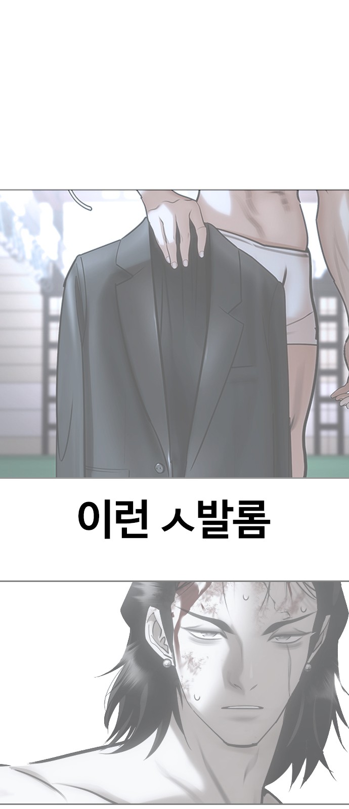 185 페이지