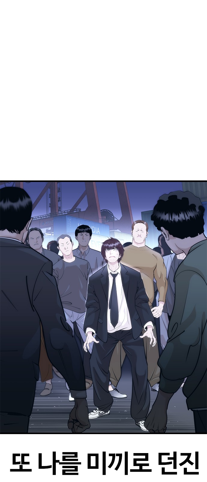 186 페이지