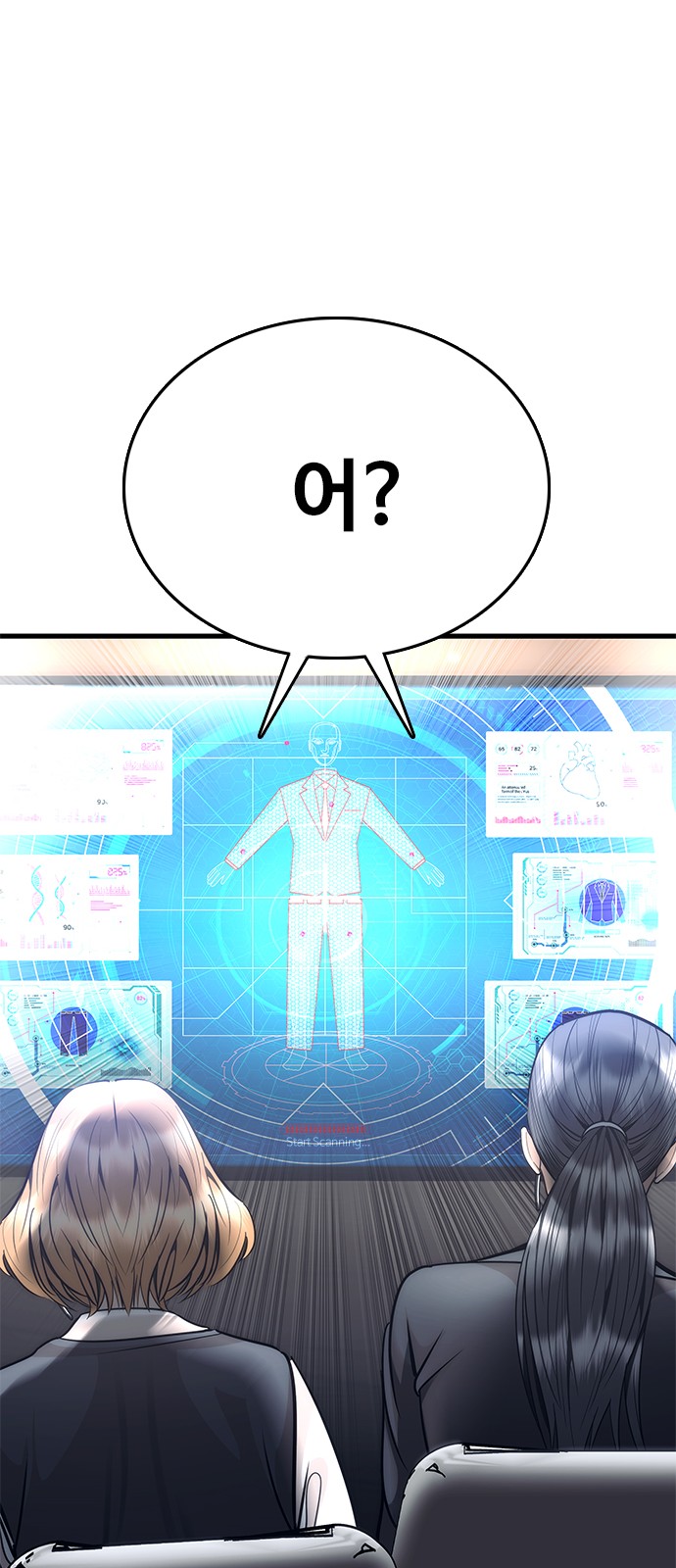 193 페이지