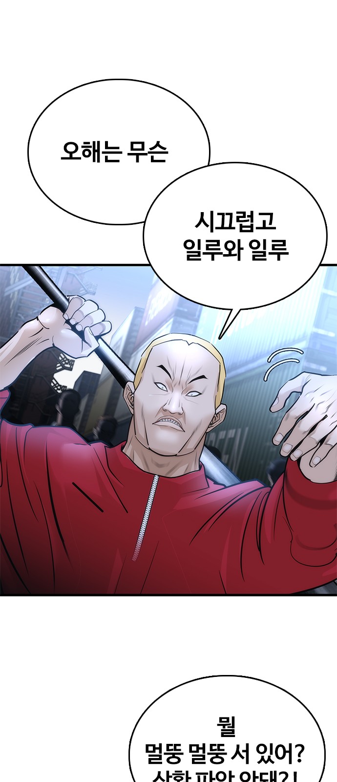 199 페이지