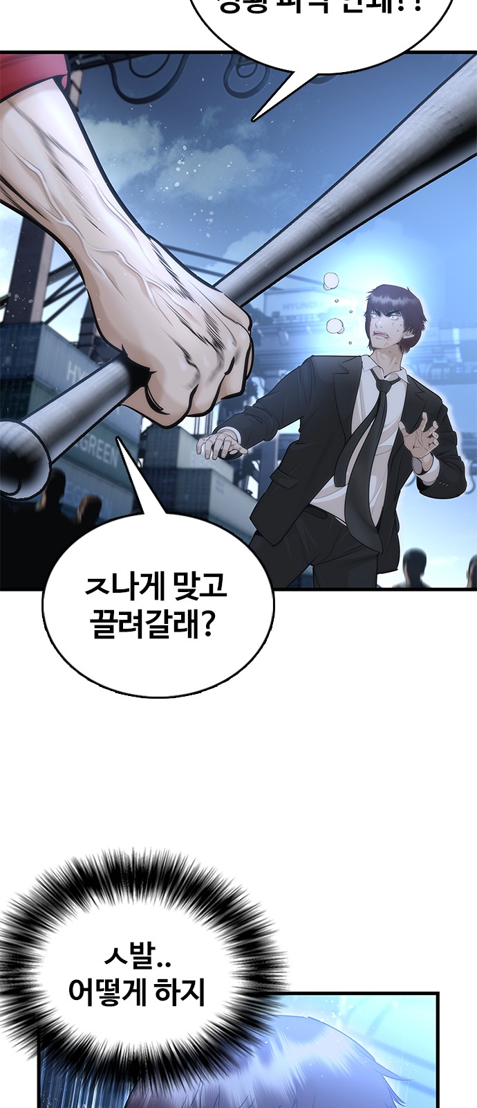 200 페이지