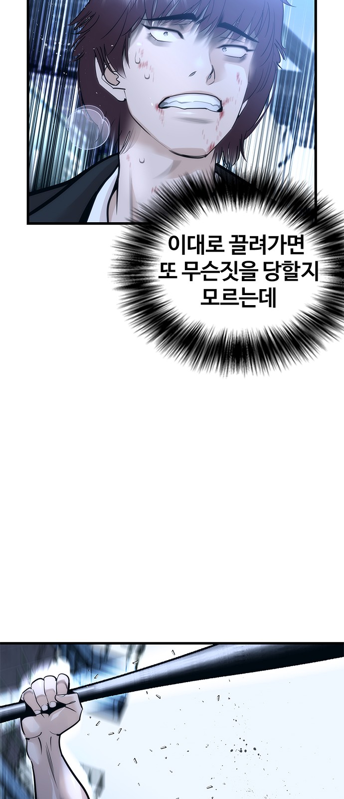 201 페이지
