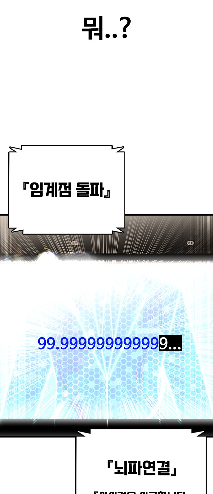 210 페이지