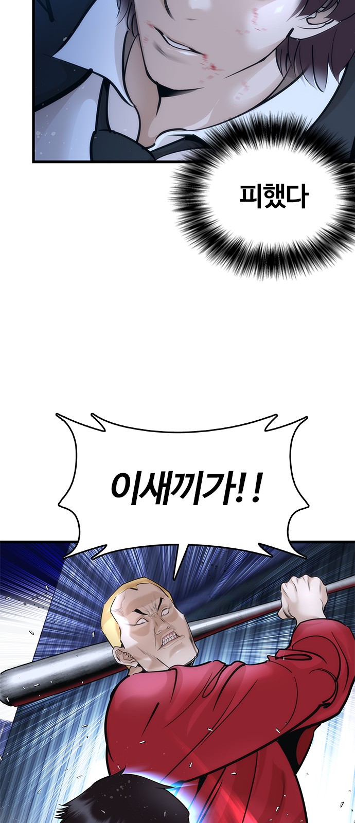 215 페이지