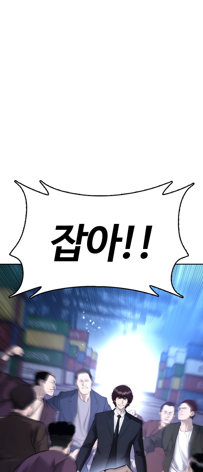 238 페이지