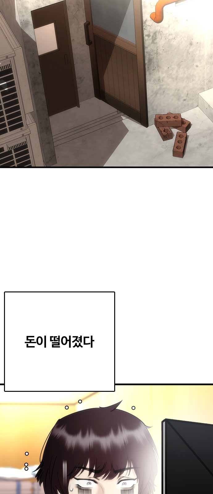 33 페이지