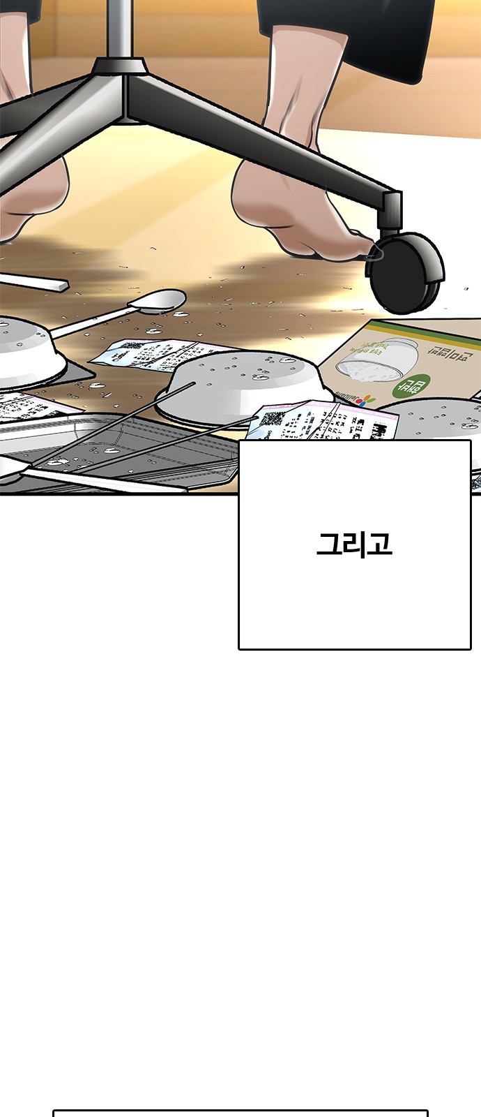 35 페이지