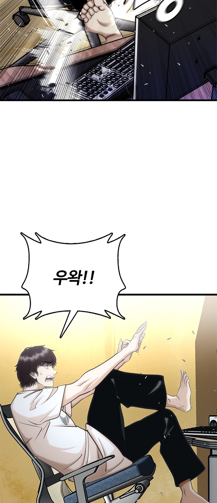 38 페이지