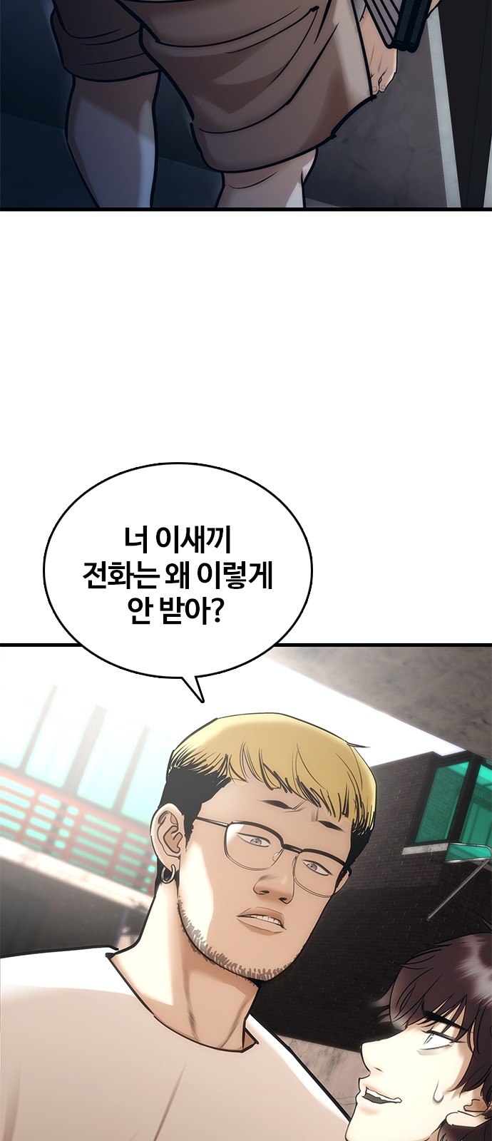 50 페이지