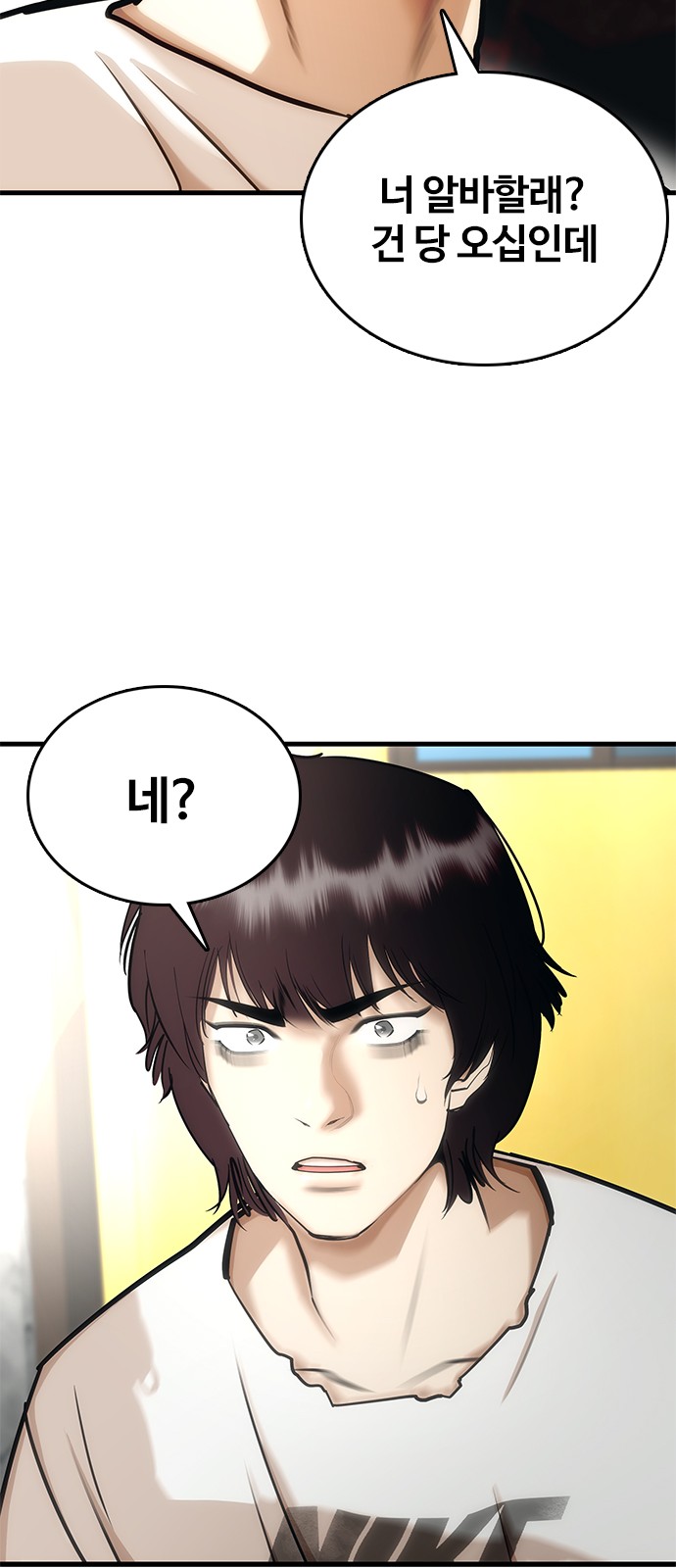 52 페이지