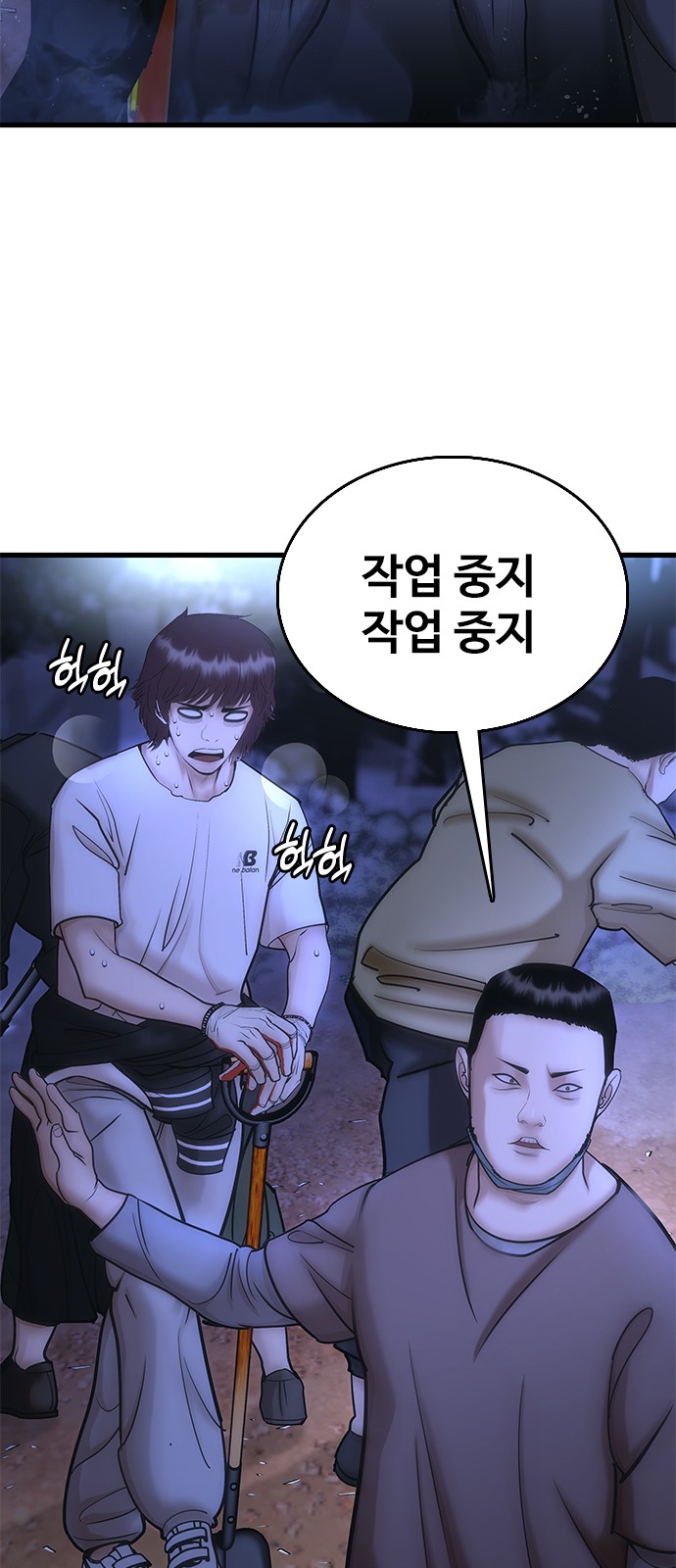 57 페이지