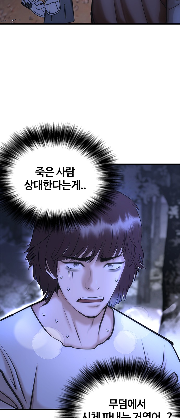 58 페이지