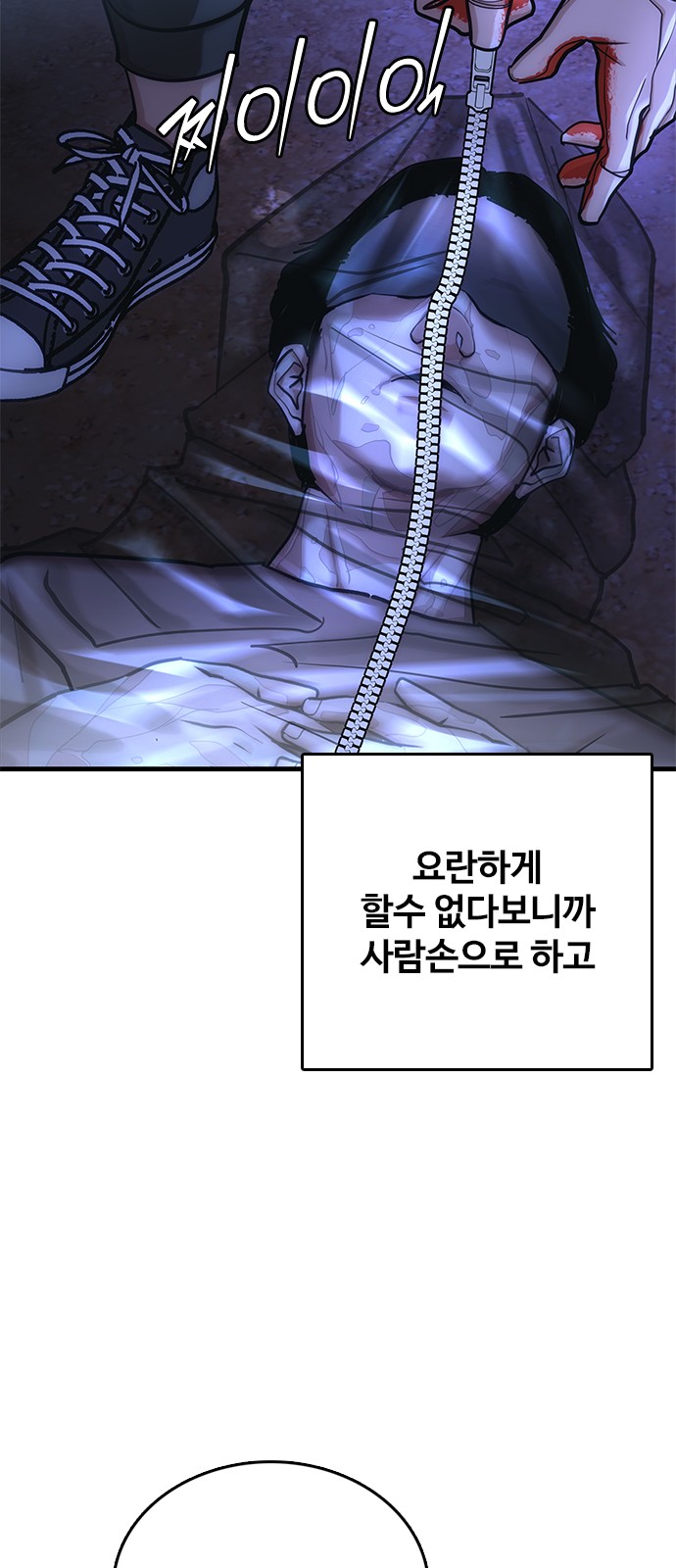 62 페이지