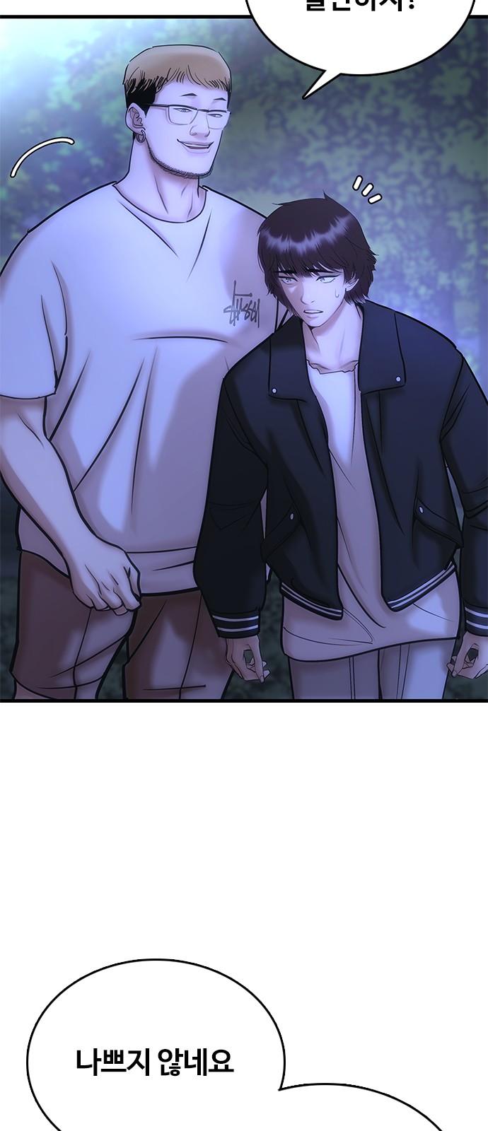 67 페이지