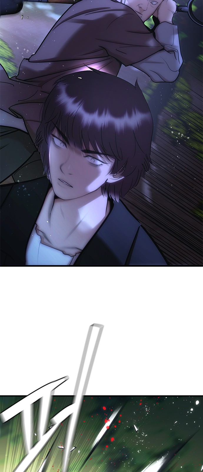 71 페이지