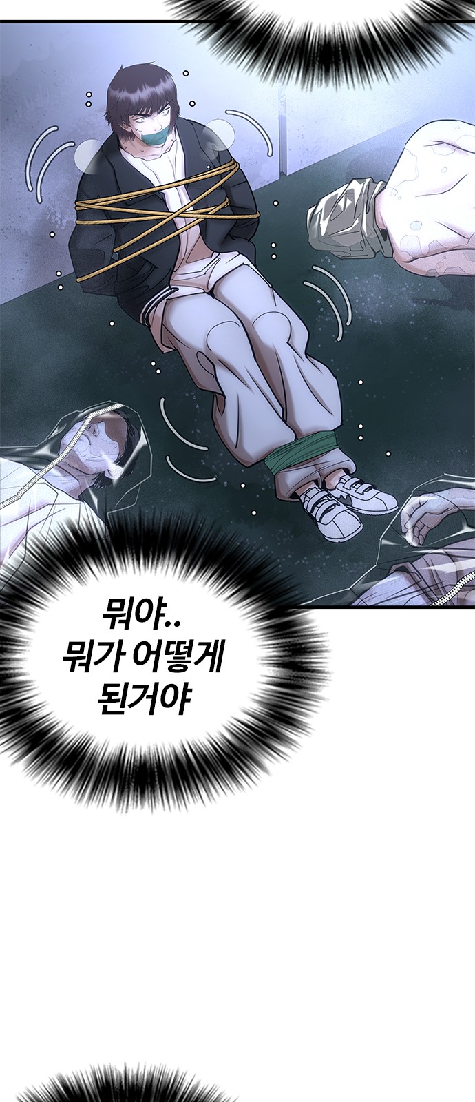 84 페이지