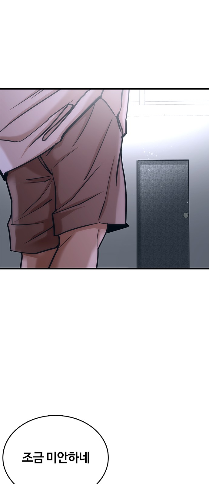 93 페이지