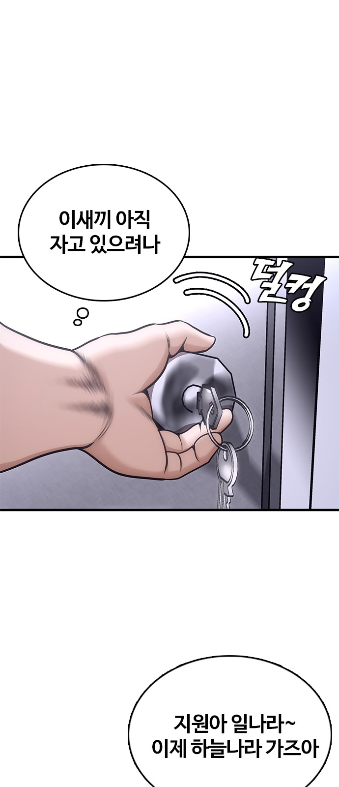 95 페이지