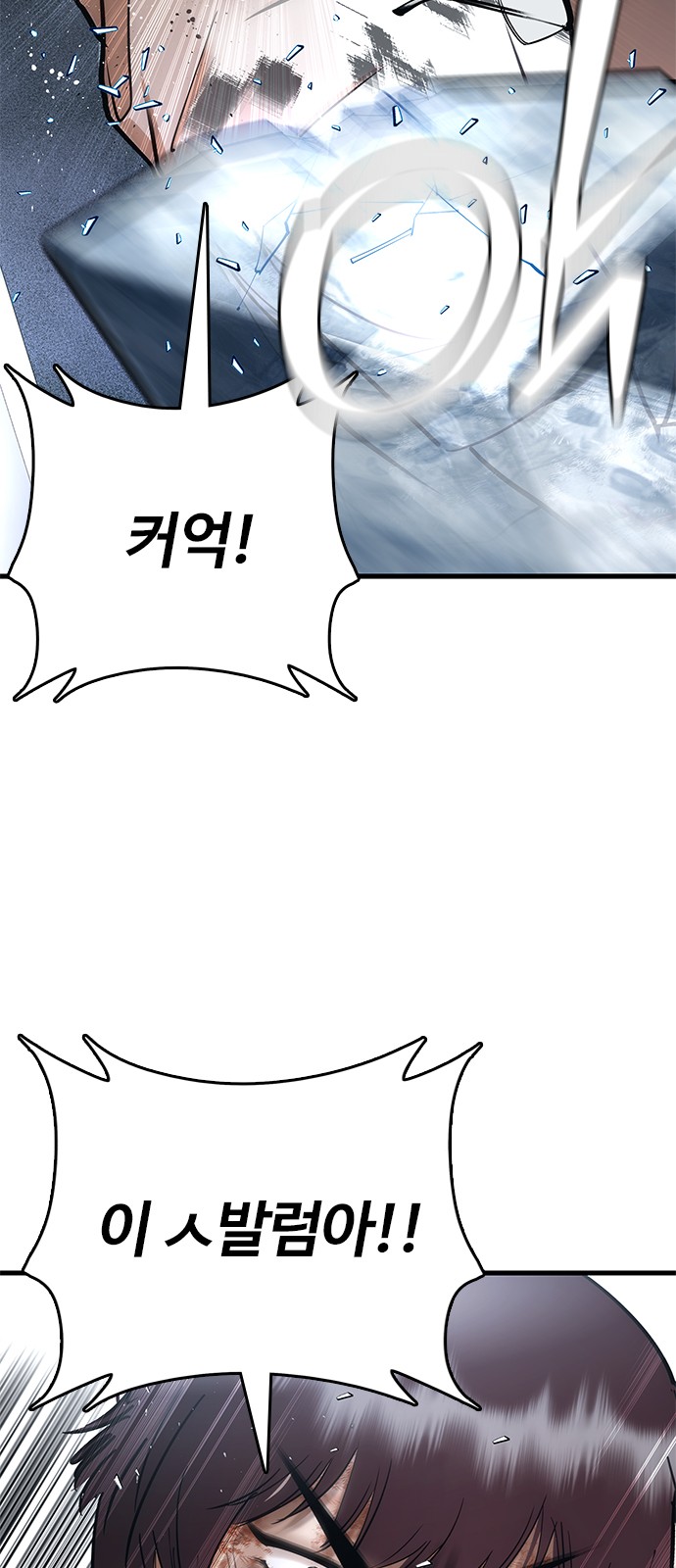 98 페이지