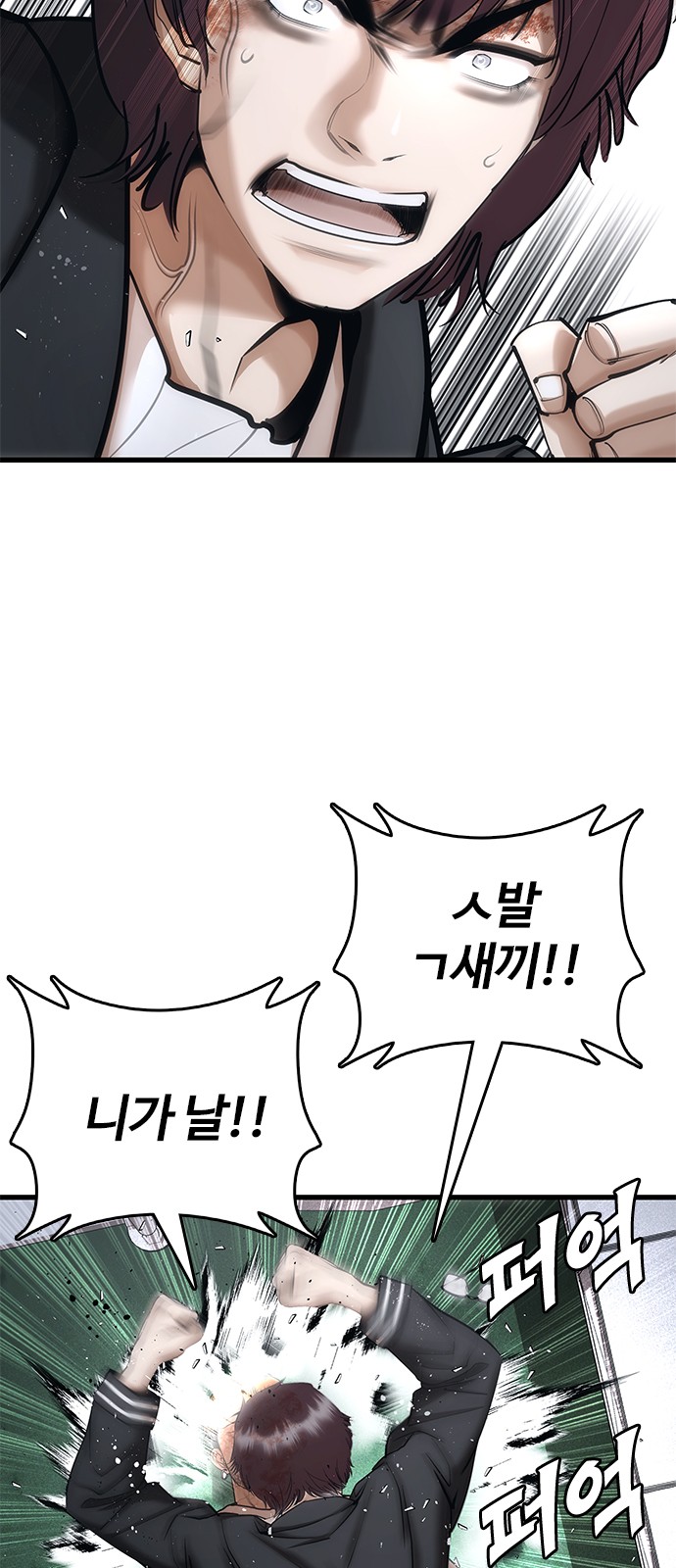 99 페이지