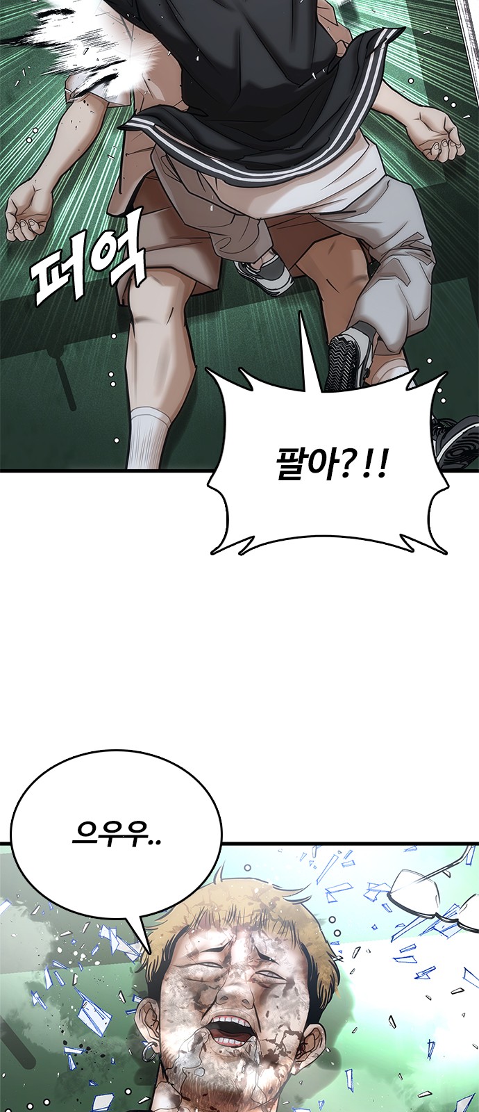 100 페이지