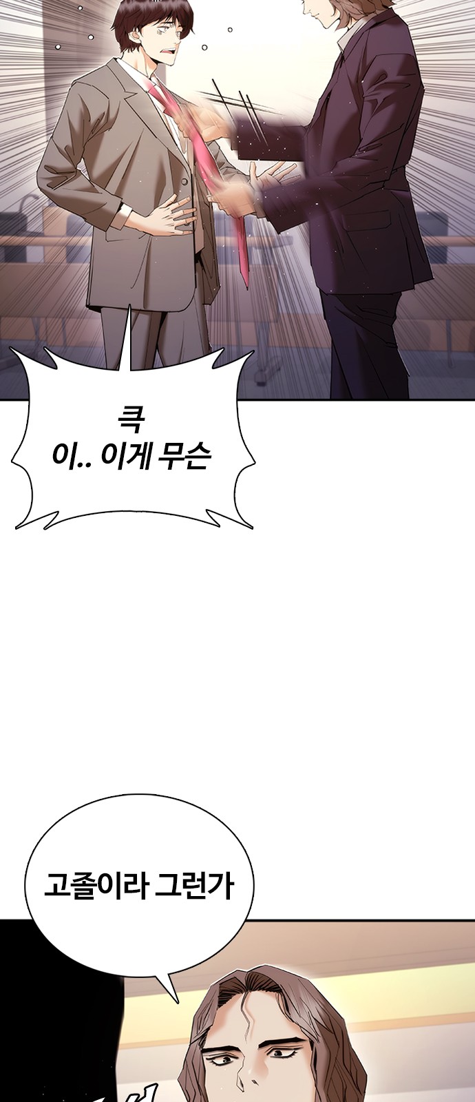 100 페이지