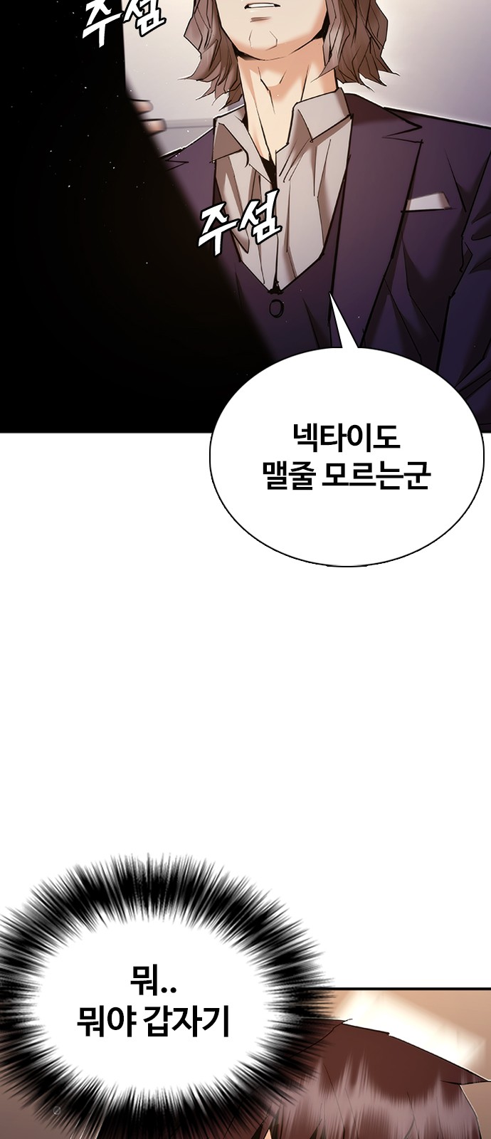 101 페이지