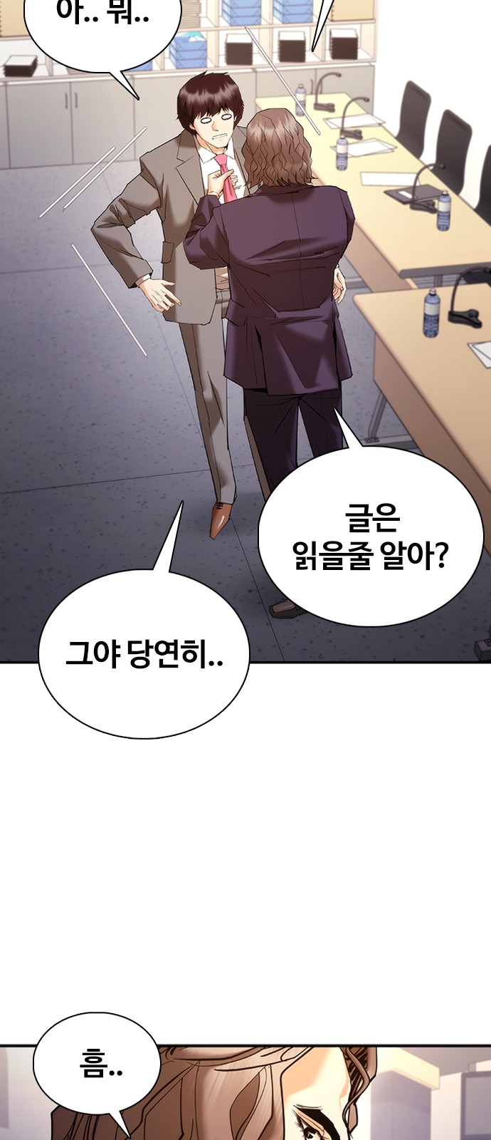 103 페이지