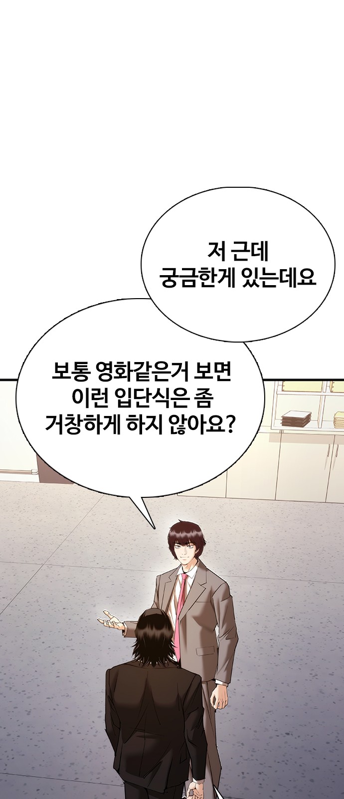 111 페이지