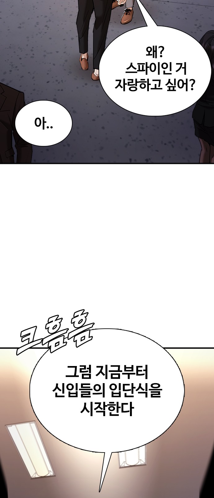 112 페이지