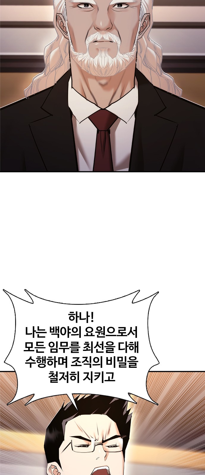 116 페이지