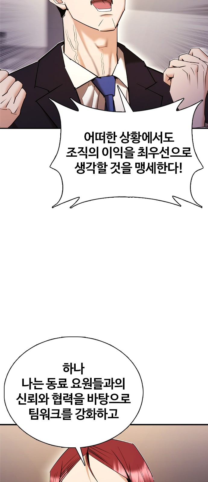 117 페이지