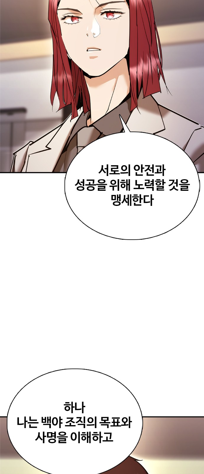 118 페이지