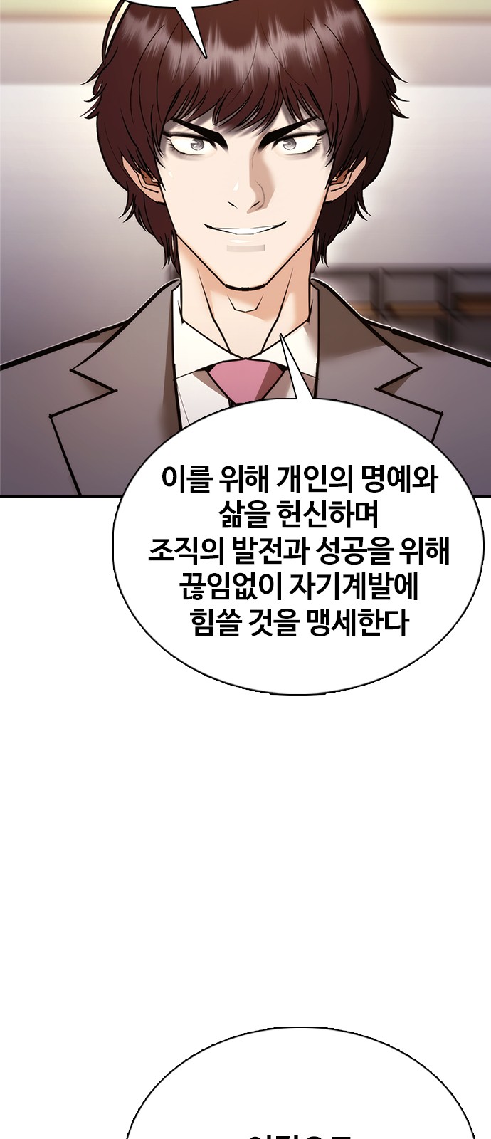 119 페이지