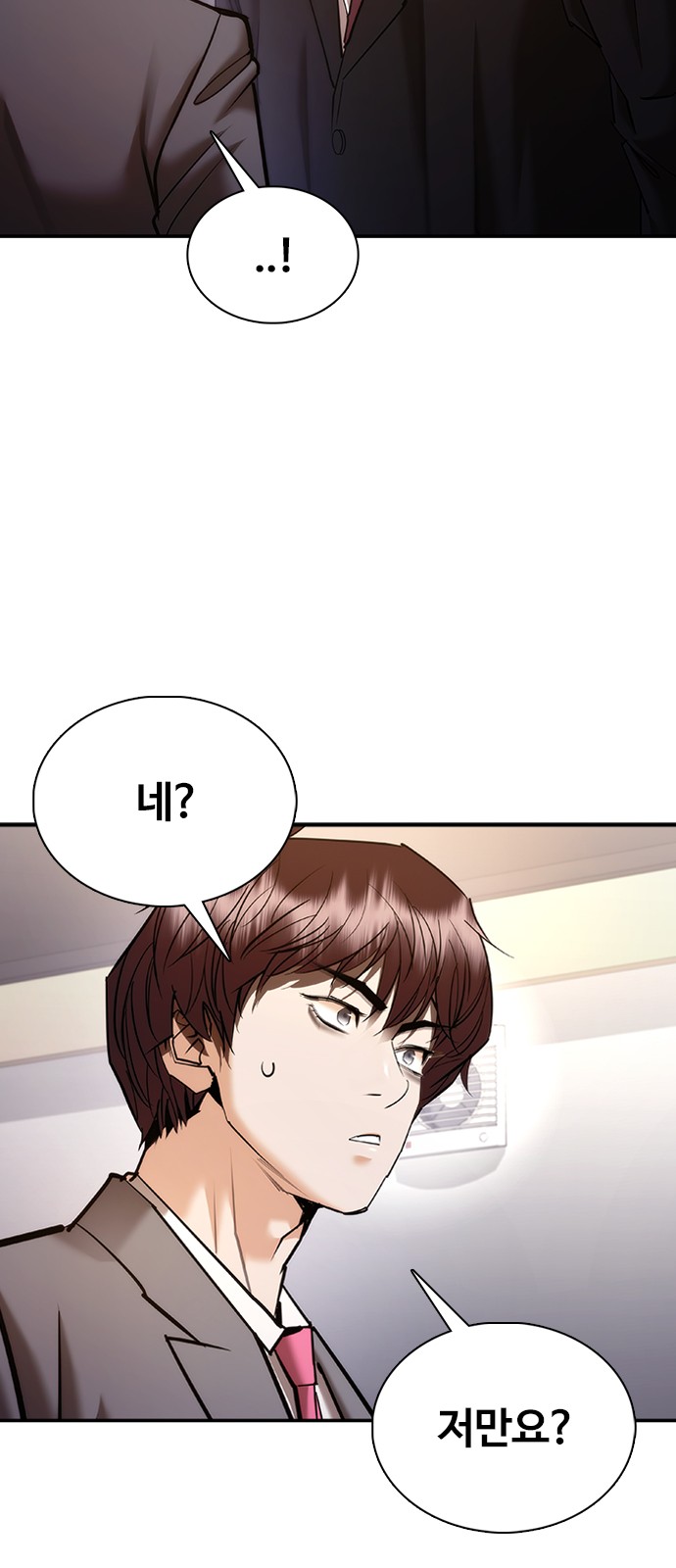 127 페이지